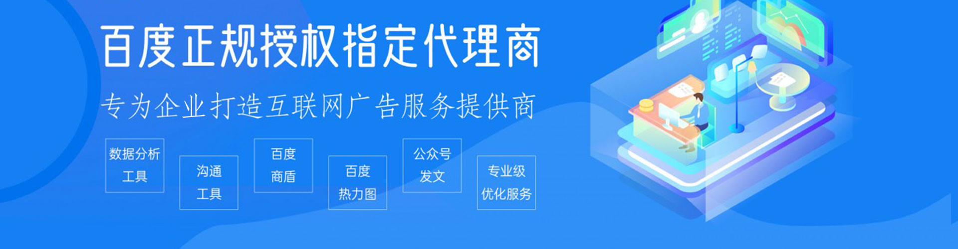 兴义信息流竞价