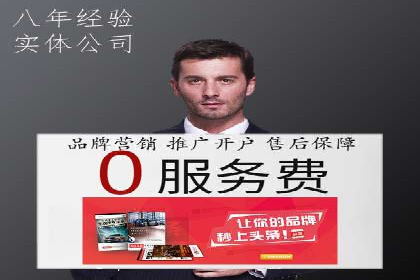 百度推广在餐饮外卖行业的创新实践